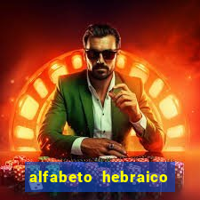 alfabeto hebraico de a a z